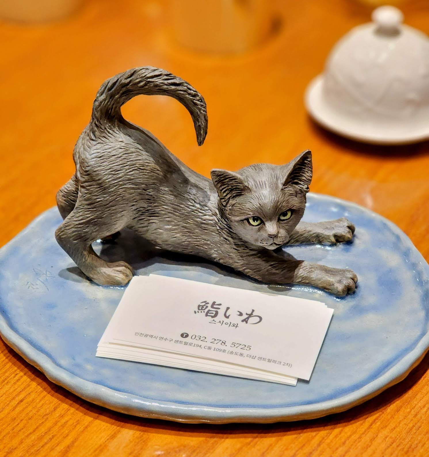 Russian Blue